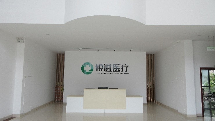 China Wuhu Ruijin Medical Instrument And Device Co., Ltd. company profile